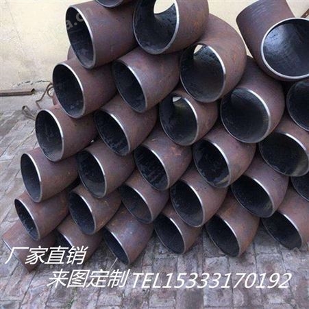 中宝碳钢壁厚弯头厂
