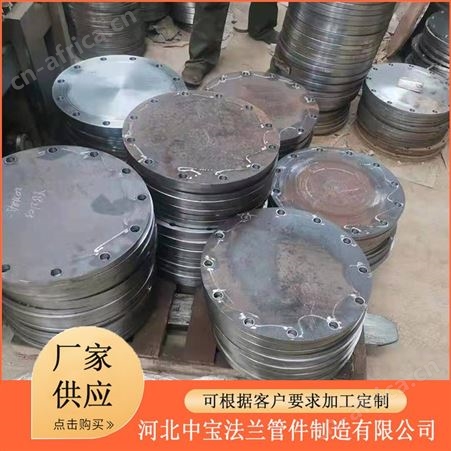 加工碳钢快开人孔 常压人孔  中宝法兰管件