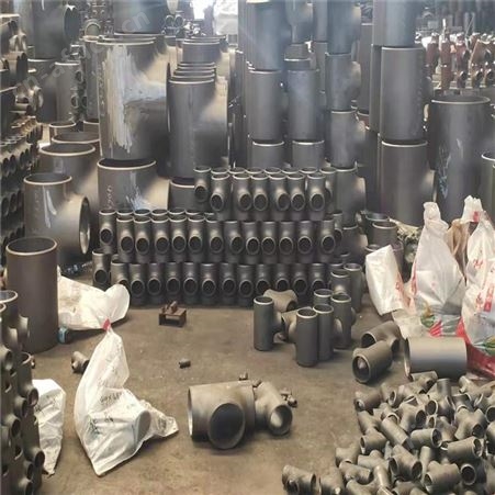 中宝管件主要经营 变径 大型 低温钢 螺纹焊接三通