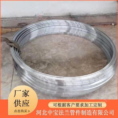 河北中宝法兰DN150
