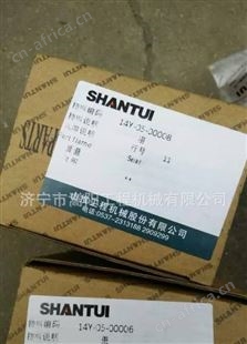 14Y-05-00008山推SD13推土机座配件14Y-05-00008长期现货