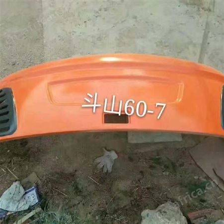 斗山60-7后机盖挖掘机后机盖 60-7后机罩边门