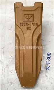 大宇300挖掘机挖斗 齿座斗齿生产厂家