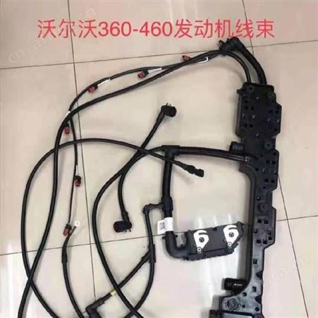 卡特320B保险丝盒线束