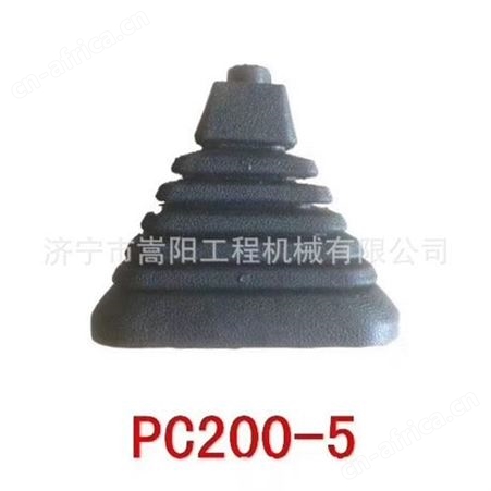 嵩阳E320挖掘机手柄防尘套长期现货