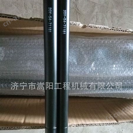 嵩阳供应 20Y-54-71181挖掘机撑杆发动机罩减震器20Y-54-71181