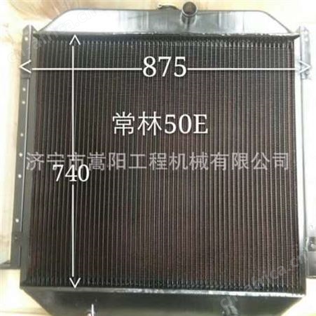 现代R55-7挖掘机水箱厂家销售现代R55-7挖掘机