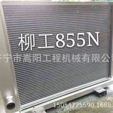 现代R55-7挖掘机水箱厂家销售现代R55-7挖掘机