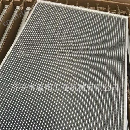嵩阳厂家pc200-7空调散热器冷凝器