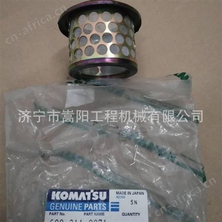 600-311-9971挖掘机配件 嵩阳长期现货