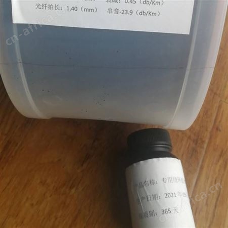 1310-80/135U细径保偏 1310-80/135U（光纤陀螺仪）