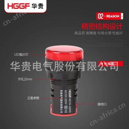 一件起批 LED信号指示灯AD165系列低压指示灯控制设备开关信号灯