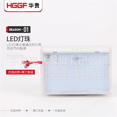 CM-1 LED柜内照明灯 高低压成套开关柜内照明灯配电箱灯 5W