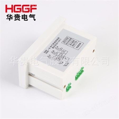 带电显示器_华贵电气_闭锁式带电显示器_设备定制