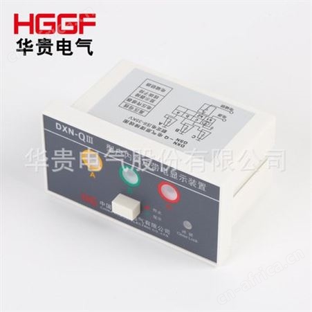 带电显示器，DXN-QIII型户内高压带电显示装置，强制闭锁型开孔92*45，华贵电气