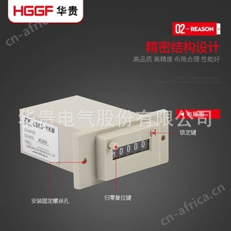 CSK6-YKW CSK5-YKW CSK4电磁脉冲计数器6位吸塑包装机械计数器