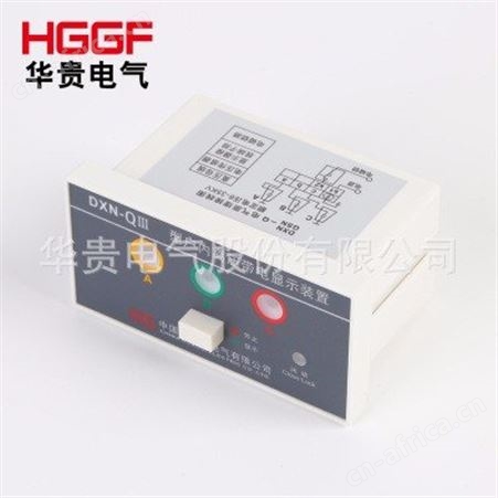 带电显示器_华贵电气_T型带电显示器_定制供应商