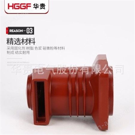 CH3-35Q 高压穿墙管套660二通中置柜绝缘触头盒绝缘树脂触头盒