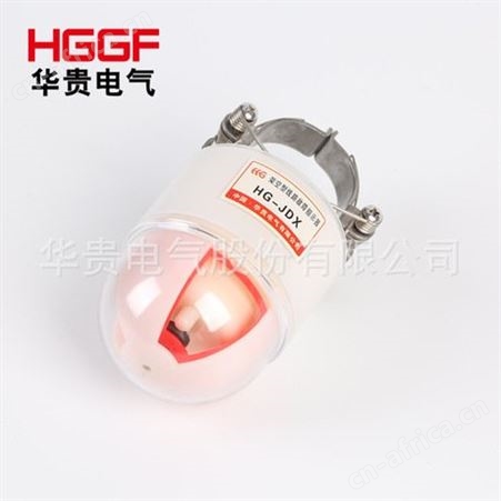 JDX架空型户外线路故障指示器 检测器 故障检测仪 卡扣式