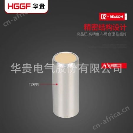 630A 35*82静触头 高压中置柜真空断路器静触头 T2紫铜 厂家