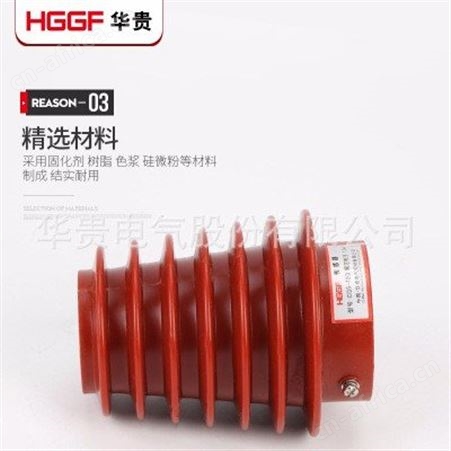 高压带电传感器CG5-10Q/95*125塔形高压装置传感器厂家批发