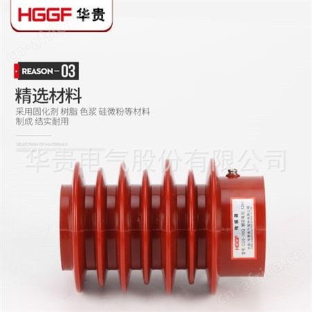 高压传感器，CG5-10Q/95*125 高压户内带电显示装置传感器，华贵电气