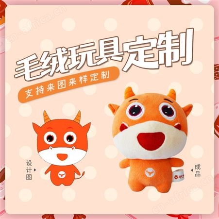 儿童玩具 哈一代集设计生产销售一体20年公仔制作经验