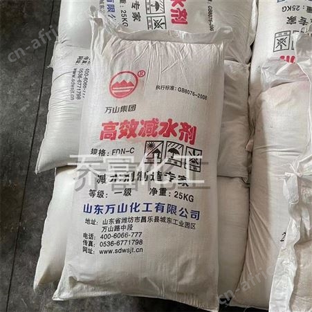 减水剂 98含量