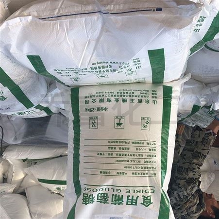 西王葡萄糖 甜味剂 一水的 食品添加剂