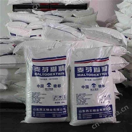 食品级增稠剂麦芽糊精 25kg食品添加剂西王麦芽糊精