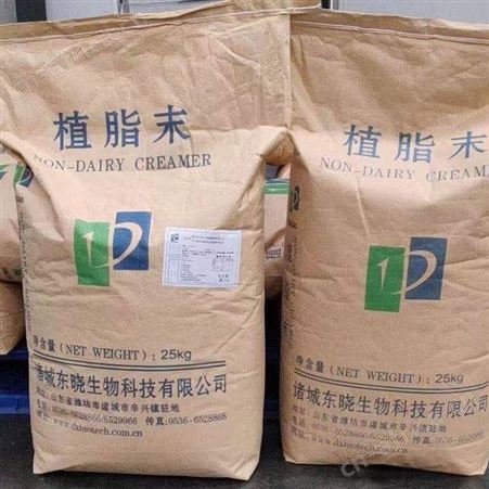食品级奶精 植脂末奶精 食品添加剂植脂末批发销售