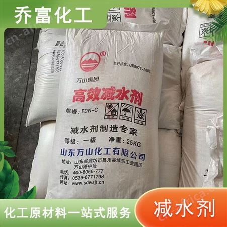 98含量 减水剂 萘系