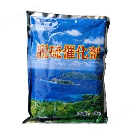 脱硫催化剂 工业级磺化钛青钴 除臭剂