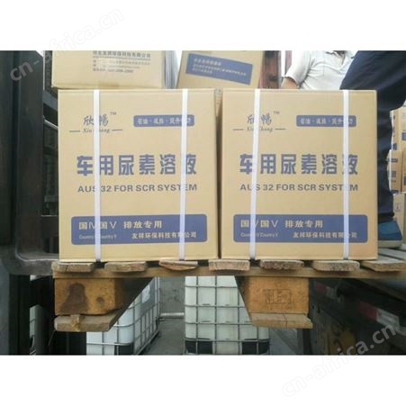 车用尿素原料 固体柴油添加剂车用尿素