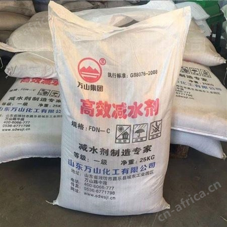 萘系减水剂 混凝土用