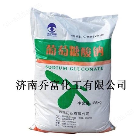 缓凝剂 工业级建筑外加剂 西王