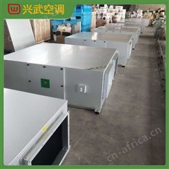 浙江空气热交换器生产厂家 兴武全热交换器诚招代理