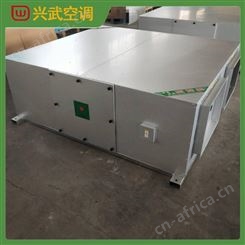 猪舍用全热交换器价格 兴武全热交换器诚招代理
