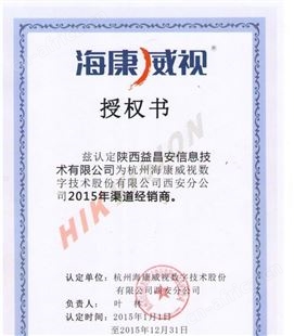 4百万7寸23倍全彩警戒球机iDS-2DC7423MW-AB现货行货