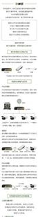 桢田POE8+1口交换机GNT-9109-4EA监控楼宇对讲