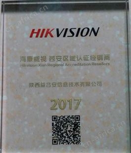 海康威视 DS-K5604A-3XF/ZV 测温人脸识别模块/组件