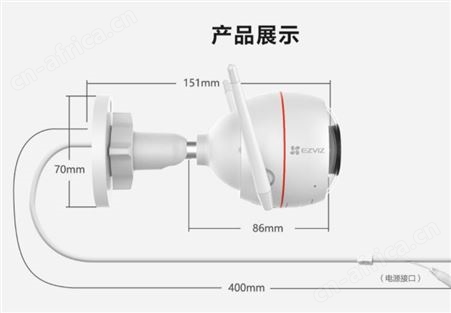 萤石陕西省总代理商400万像素超高清全彩声光双重震慑