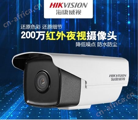 海康威视人脸抓拍筒形摄像头DS-2CD7T26DWD-IS