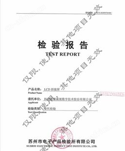 拼接屏LED屏工程设计安装陕西省海康威视大屏LED代理商