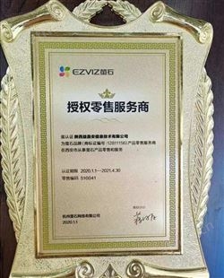 萤石家用无线水浸传感器T10