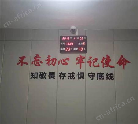 海康威视同志智慧谈话室主机音视频管理iDS-8104SHFHL-K4(标配)
