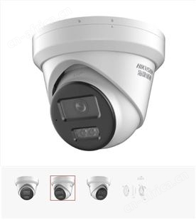 海康威视400万臻全彩半球型网络摄像机DS-2CD3T47EWD-L