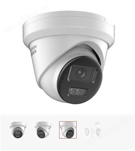 海康威视400万臻全彩半球型网络摄像机DS-2CD3T47EWD-L