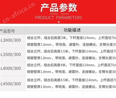 海康威视DS-L3500分段式监控组合立杆 移动交通公路马路小区使用