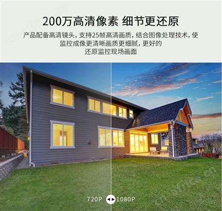 白光全彩内置麦克风200万筒型网络摄像机DS-2CD3T26（D）WDV3-L